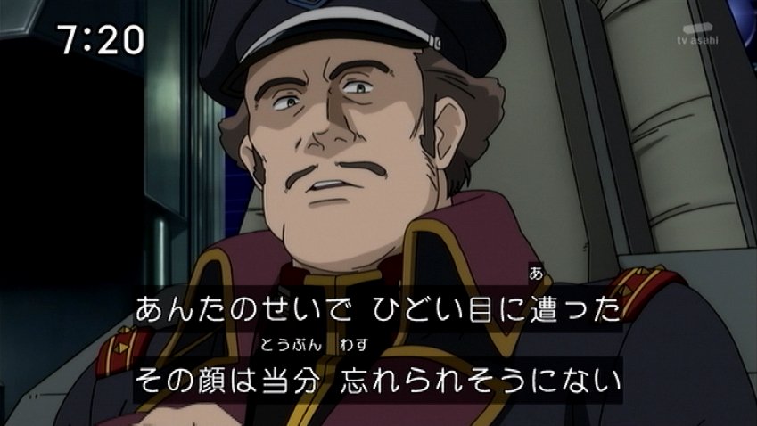 機動戦士ガンダムuc Re 0096 第8話 ラプラス 始まりの地 感想 マリーダさんの過去壮絶過ぎ ページ 4