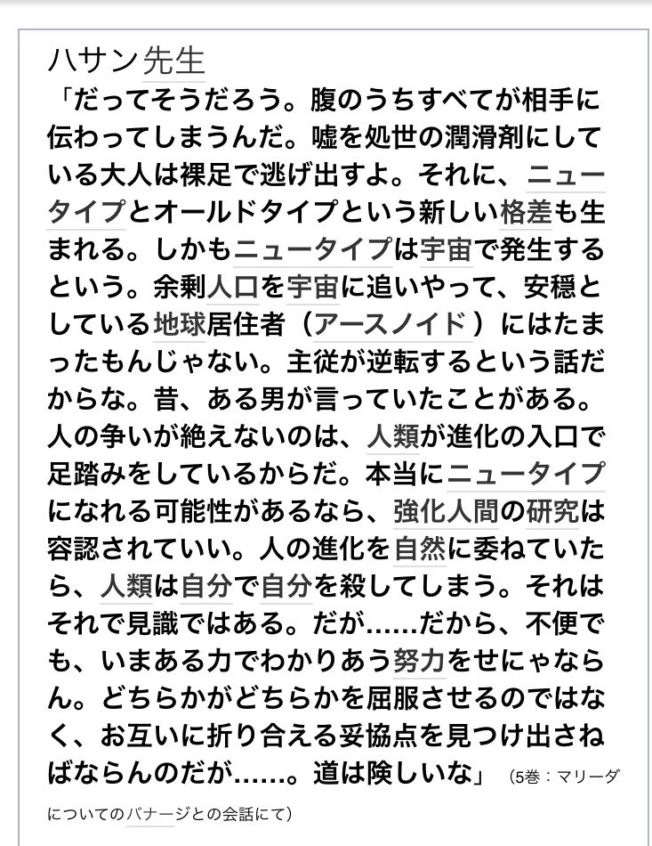 ゆう 今週のガンダムuc ハサン先生のクワトロ シャア の名言とダグザさんとマリーダさんの言葉がとても暖かかったです ちょっとギルボアさんのフラグ立ちすぎだったかなぁ 笑 G Uc T Co Ubvk0razwd Twitter