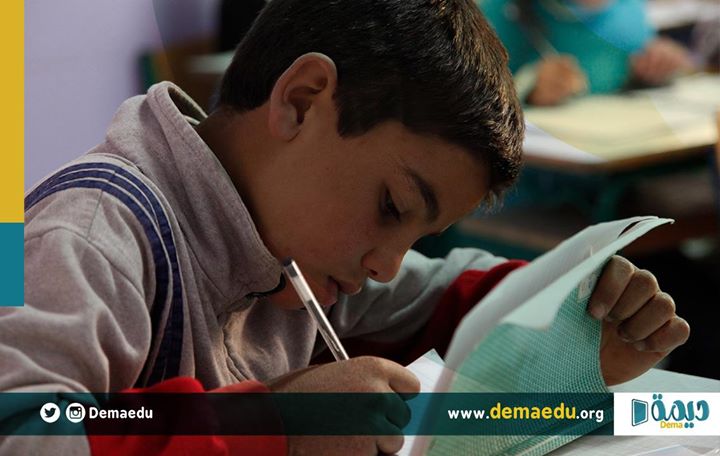 Dema covers the official curriculum that is approved by the Ministry of Education of Syrian Coalition.
#Dema