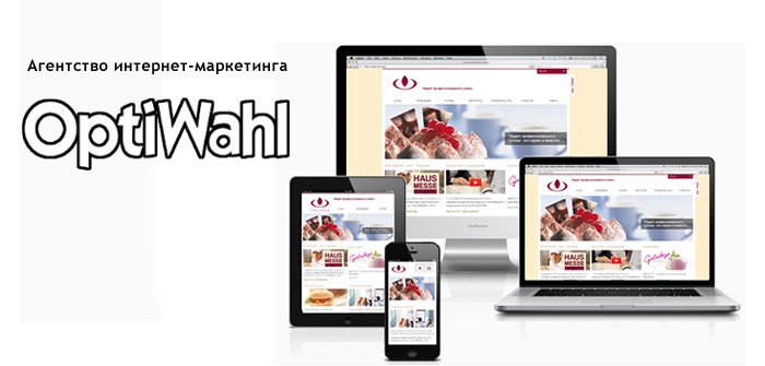ShovrinAV's tweet photo. Агентство интернет-маркетинга Оптиваль https://t.co/jNS6LwuoGB #website #onlinemarketing #advertising https://t.co/ITyllf5vAz