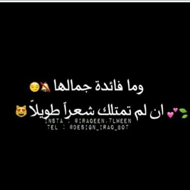 doaa___M1998's tweet photo. فعلا https://t.co/bAtaZaGzMg