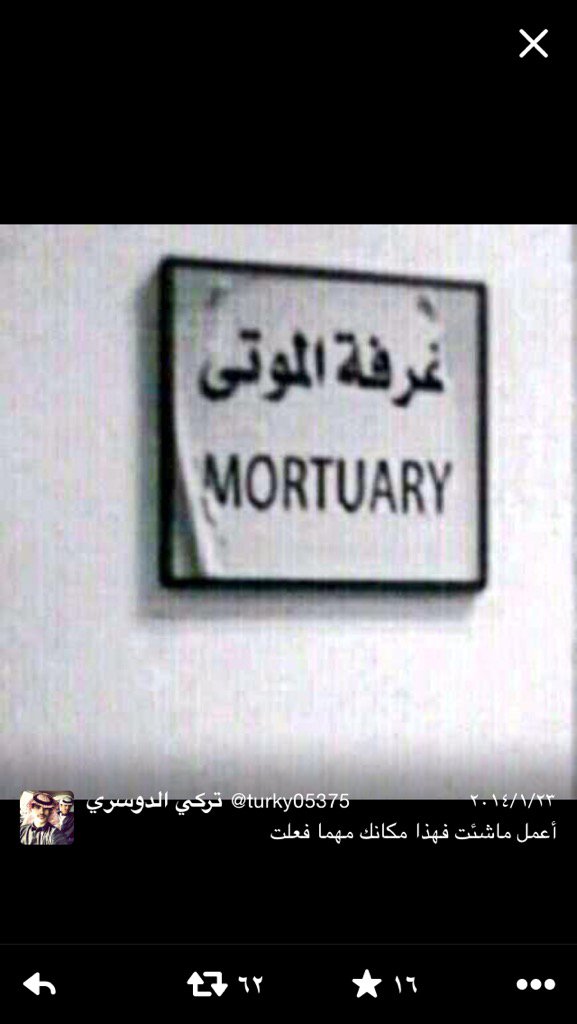 fn_95's tweet photo. ياسبحان الله، 
هذا ولد خالي توفى الله يغفرله ويرحمه ويجمعنا به في الجنة، 
وهذه أخر صورة غرد بها،
ولاتنسونه من دعائكم https://t.co/bxzuyL4MLx