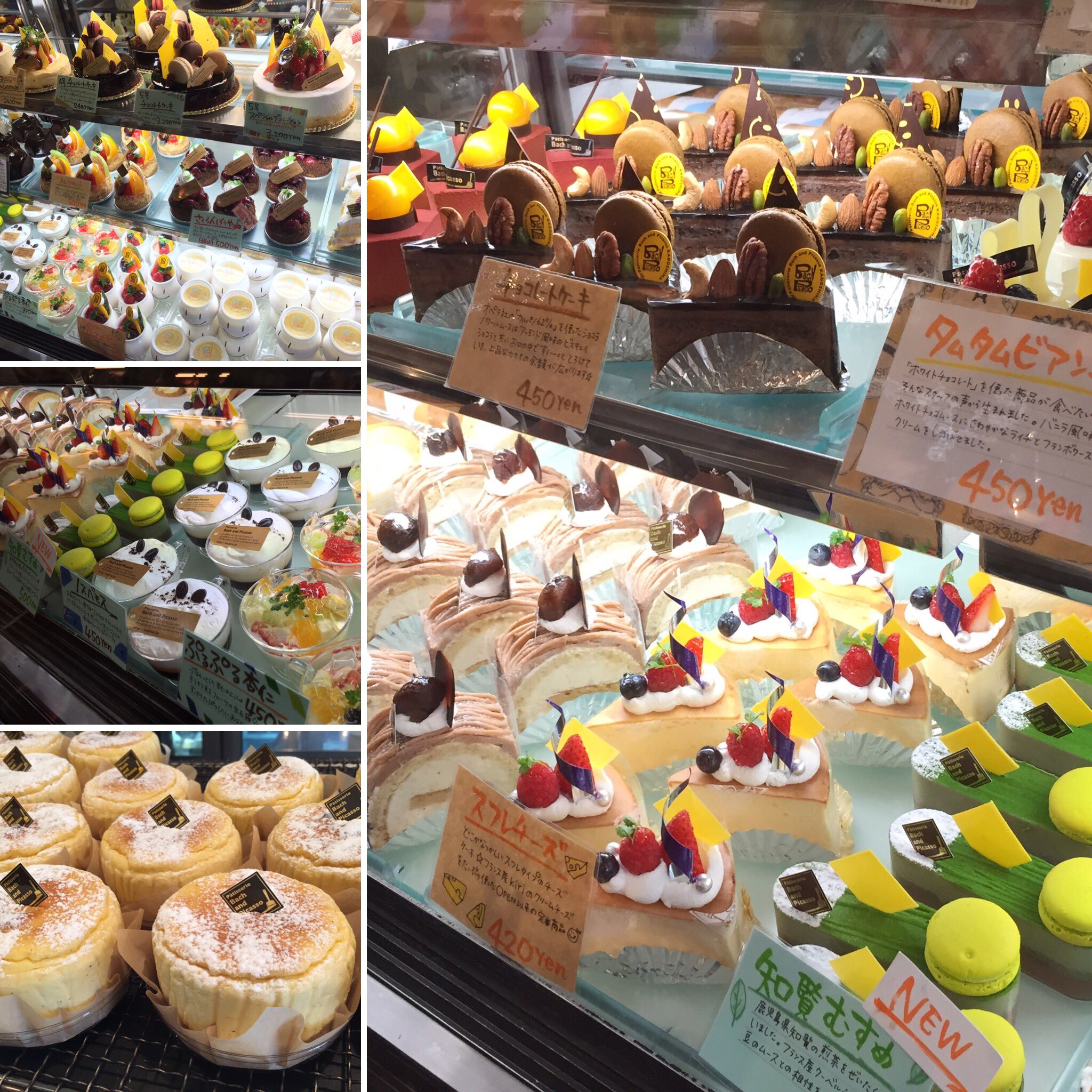 あっきぃ ケーキと焼き菓子はお好きですか バッハとピカソ 鹿児島のケーキ屋さん バピカ 拡散希望rtおねがいします T Co Wxanc9xxyj Twitter