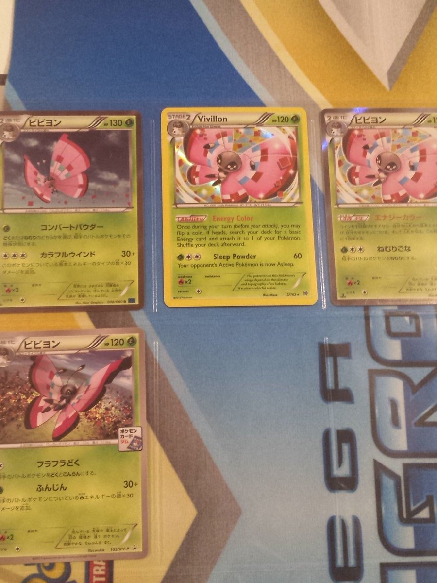 Mister Stolloss My Vivillon Card Collection I Absolutely Love It Pokemon D Pokemoncard Pokemontcg T Co D7vwyecefw Twitter Mister Stolloss My Vivillon Card Collection I Absolutely Love It Pokemon D Pokemoncard Pokemontcg T Co D7vwyecefw Twitter