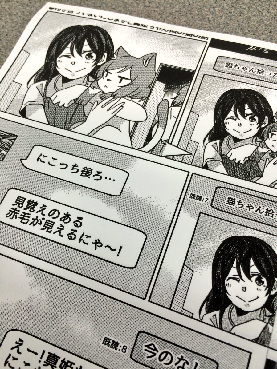 裁断とサイズがミスってるペーパーは学35で手に入るぞ! 