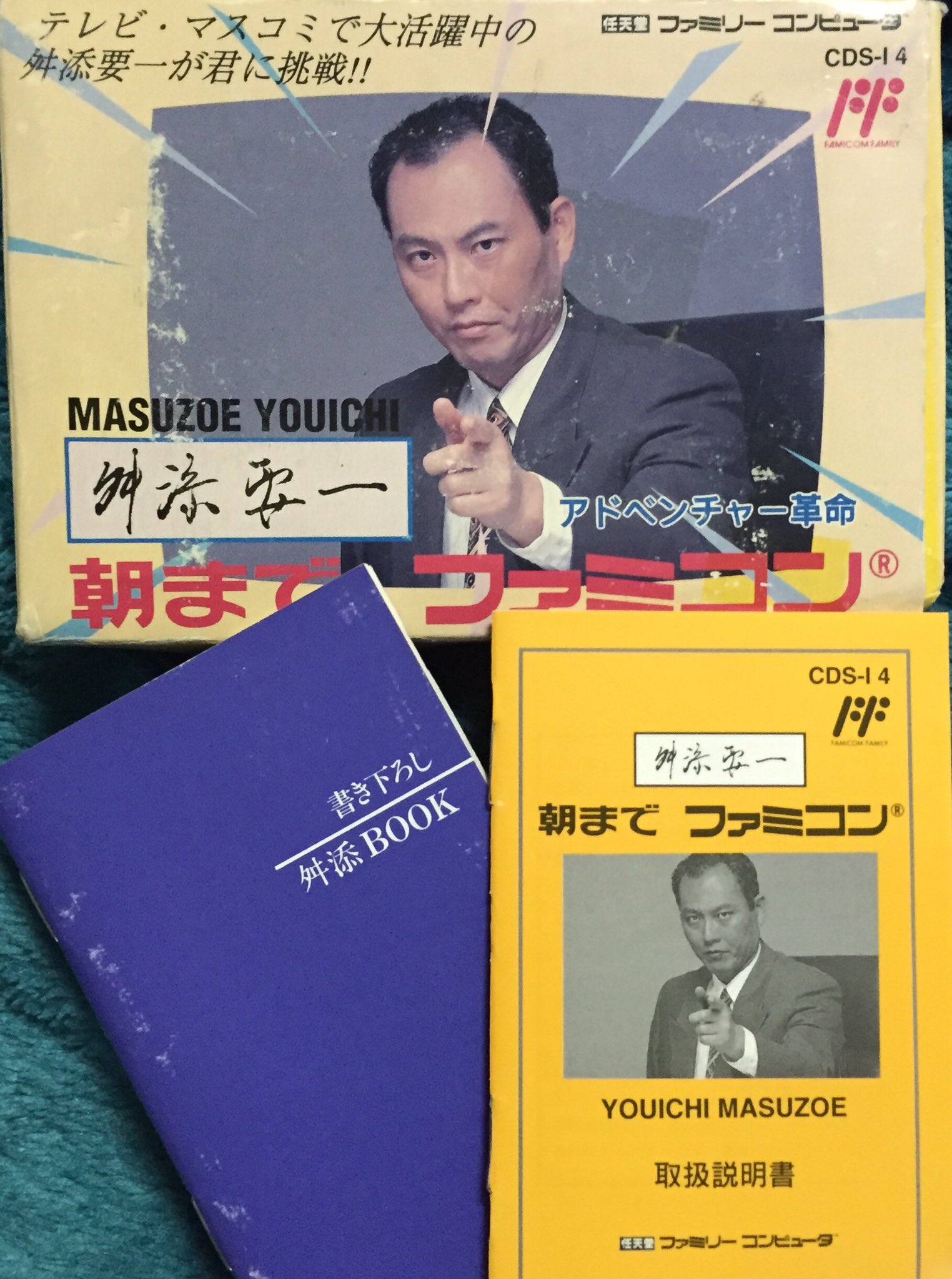 ゲーム芸人フジタ 今 熱いこのクソゲー シャーロックホームズ伯爵令嬢誘拐事件の説明書の嘘も真っ青 自前のカネは出さない 公私混同 区別ができない 失敗の元と書いてある事を全てやるのが正解 ここまで真逆な事書かれたら エルナークの財宝 ゲーム芸人フジタ 今 熱いこのクソゲー シャーロックホームズ伯爵令嬢誘拐事件の説明書の嘘も真っ青 自前のカネは出さない 公私混同 区別ができない 失敗の元と書いてある事を全てやるのが正解 ここまで真逆な事書かれたら エルナークの財宝