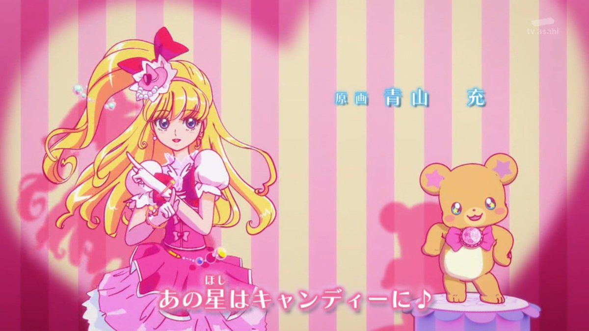 祥太 Twitter પર 原画 青山 充 以上1名 レジェンド 青山充が また伝説に新たな1ページを Precure