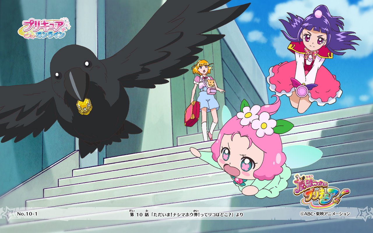 東映アニメーション公式 プリキュアオンライン 着せ替えアイテムに Go プリンセスプリキュア から ゆいのパーティー衣装が登場です 魔法つかいプリキュア の無料サンプル壁紙はコチラ T Co Eu2us5twao Precure T Co