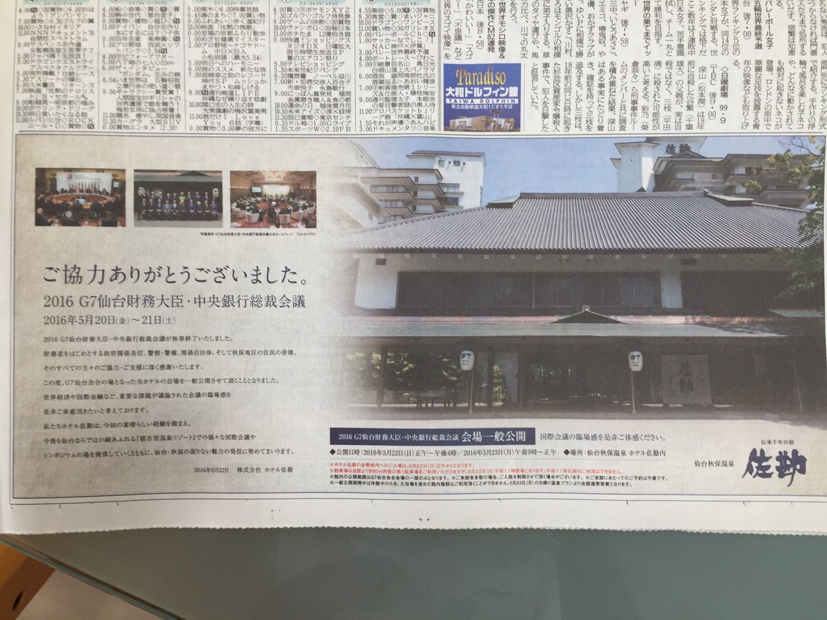 ホテル佐勘 ホテル佐勘
