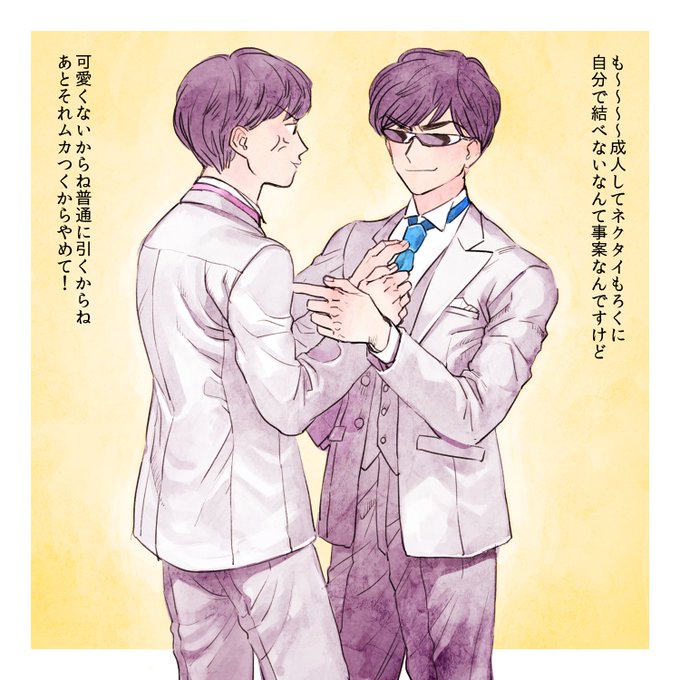 気持ちはのtwitterイラスト検索結果 古い順