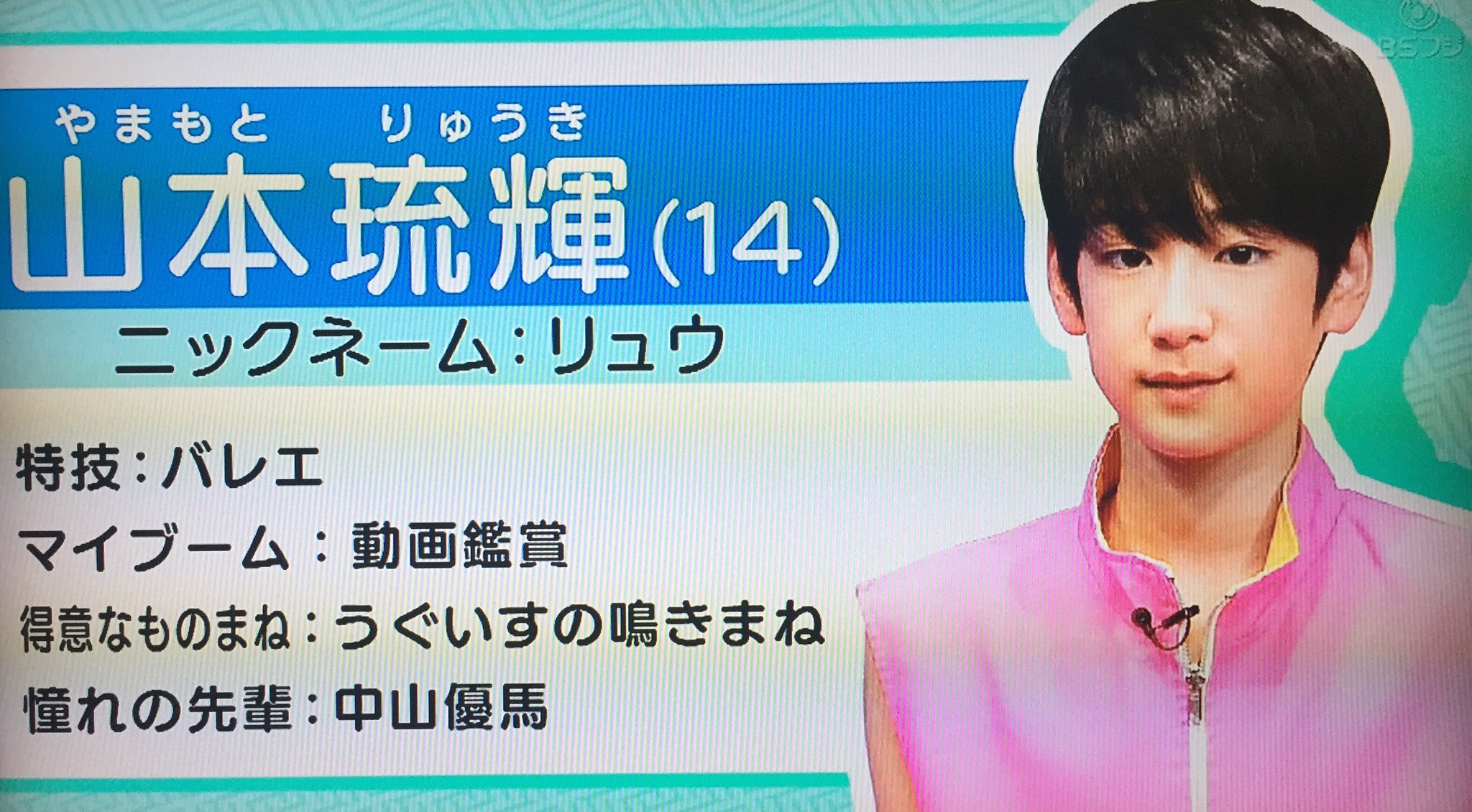 Bishonen (w/English Subtitles!)「Beautiful Love」from Spring