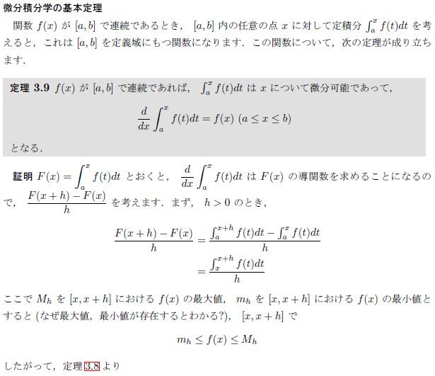 free numerical methods real time and