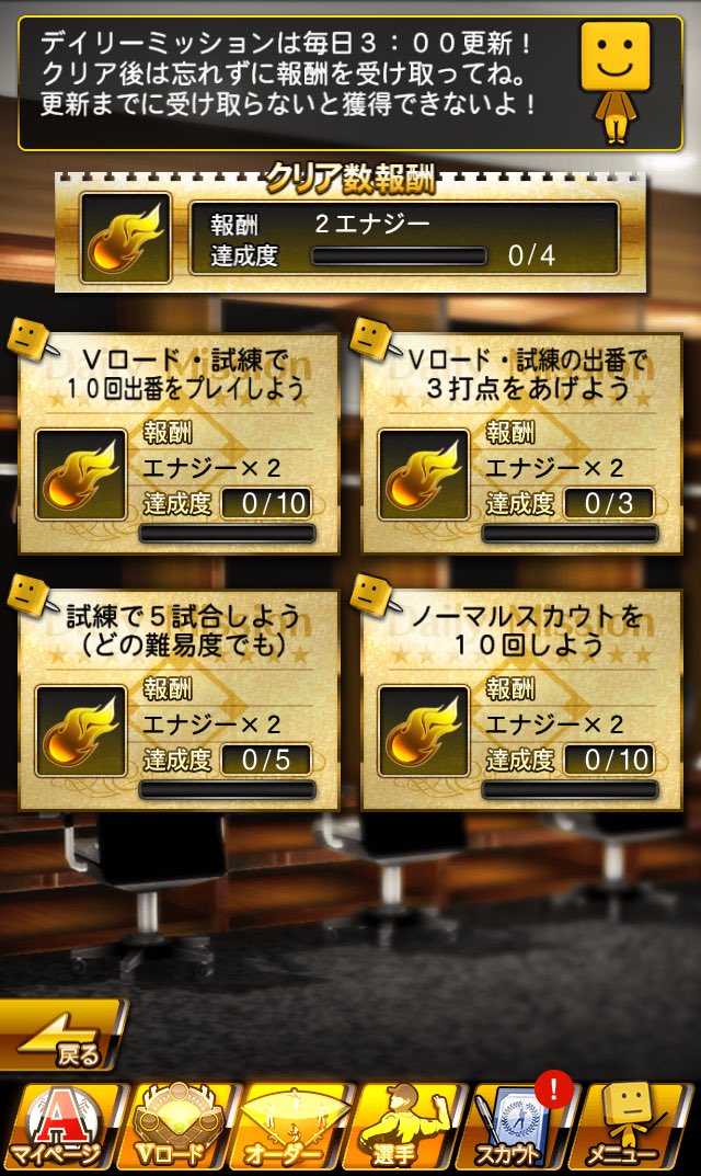 yanman_ps's tweet photo. 気持ち良い瞬間。
#プロスピA https://t.co/z44Vfe5H4p