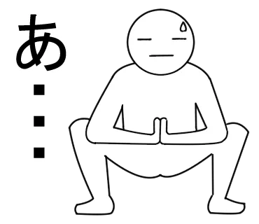俗にいうヤンキー座りです

腰痛が楽になり
アキレス腱、股関節の柔軟性を高め
ふくらはぎを柔らかくしてくれます

足を大きく開くために
イラストのように
手をいれるのもいいと思います

https://t.co/CyJltYbKSR 