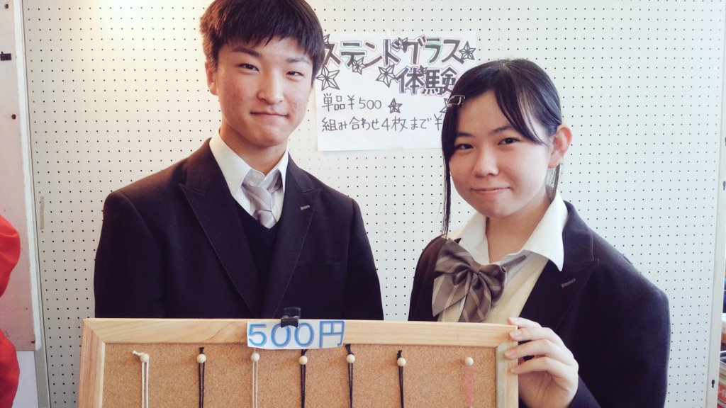佐久平総合技術高等学校 Sakusoubot Twitter 佐久平総合技術高等学校 Sakusoubot Twitter