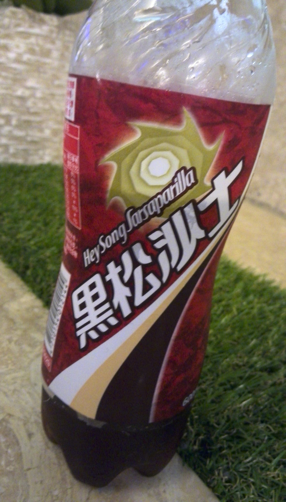 湿布味 Twitter Search Twitter