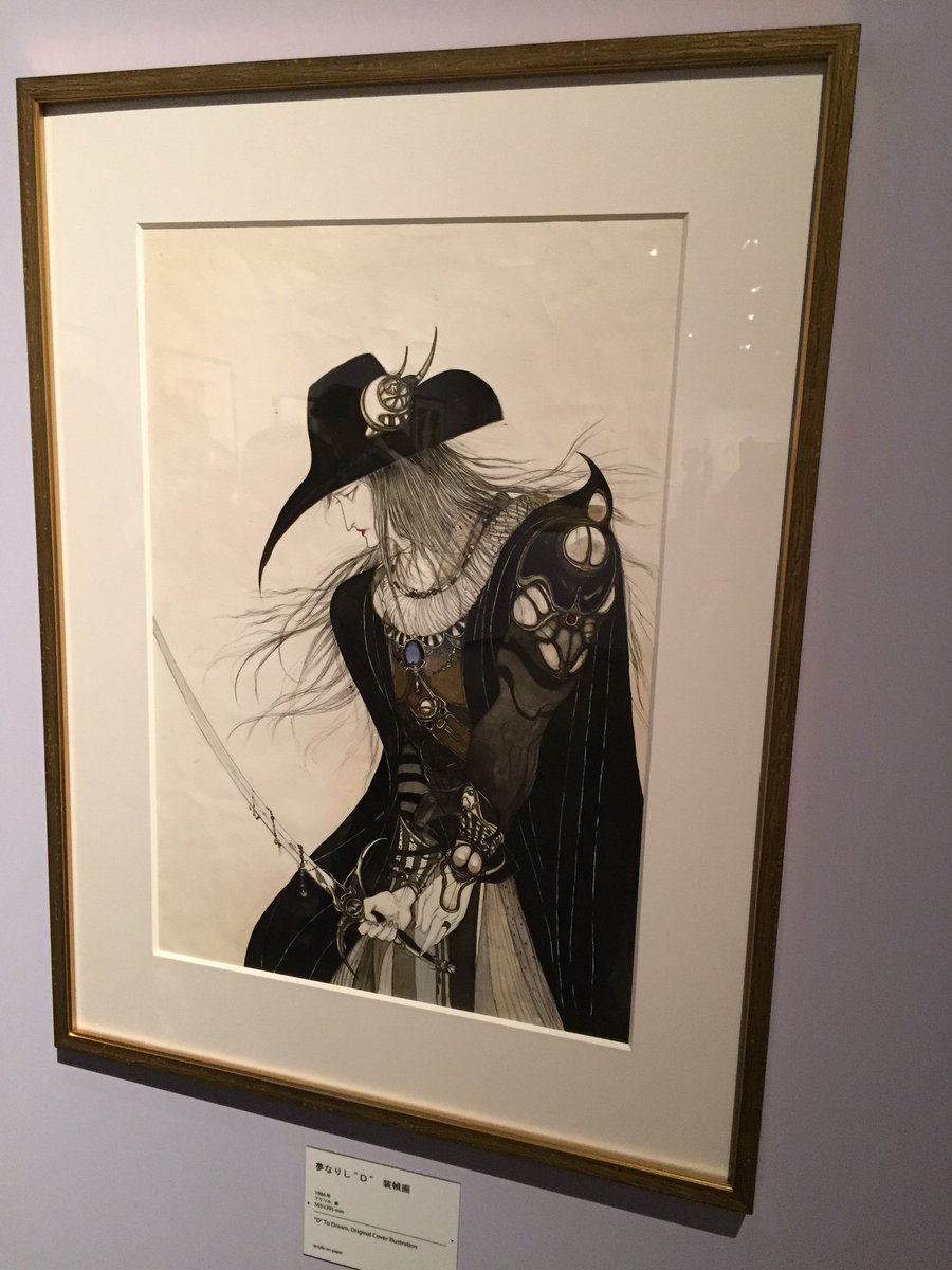 未読 直筆サイン入り 天野喜孝 Art History