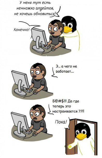 sysadmin_pm's tweet image. Про #Gnome в #FedoraProject #Linux Вот реально порой так и бывает. Интересно, в #KDE та же история или нет?