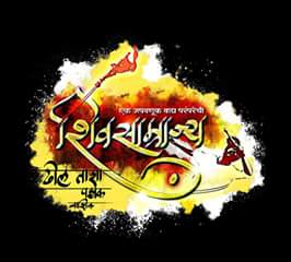 ybbunage's tweet photo. ShivSamrajya Dhol Tasha pathak Nashik aawaz faqt #Shivsamrajya cha https://t.co/5jnTE17QCq