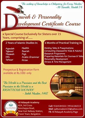 IndIslamicEvent's tweet image. [Bangalore]