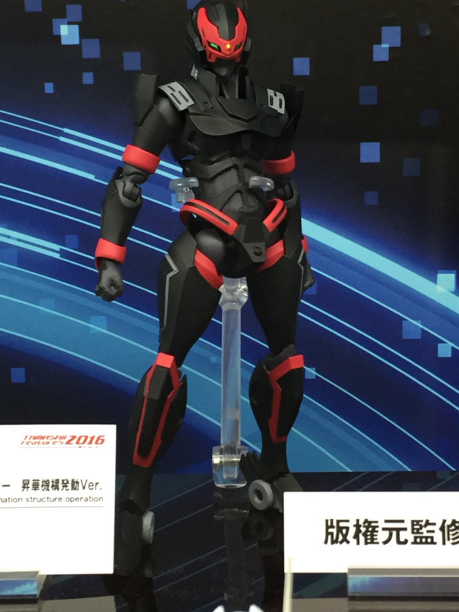通りすがりの無責任 2期も決定したアクティヴレイドからダイハチのウィルウェアが参考出品 プラモも展開されるようだし 1期の評価が良かったのかな Awの時みたいに主役が1体出て終わり とかになりませんように 人