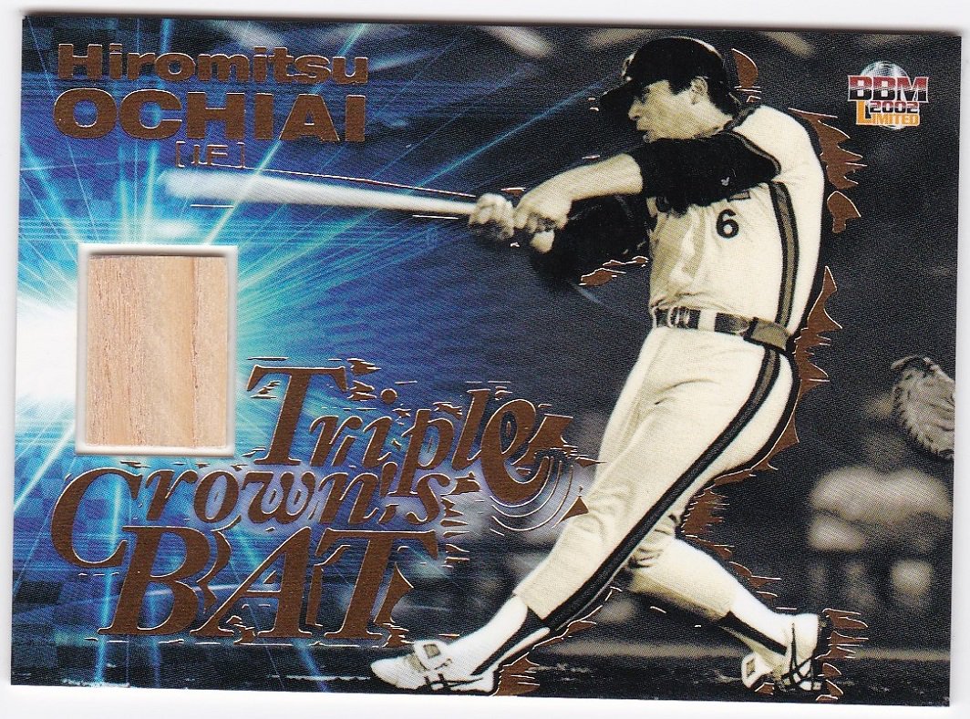 ミント横浜店 on X