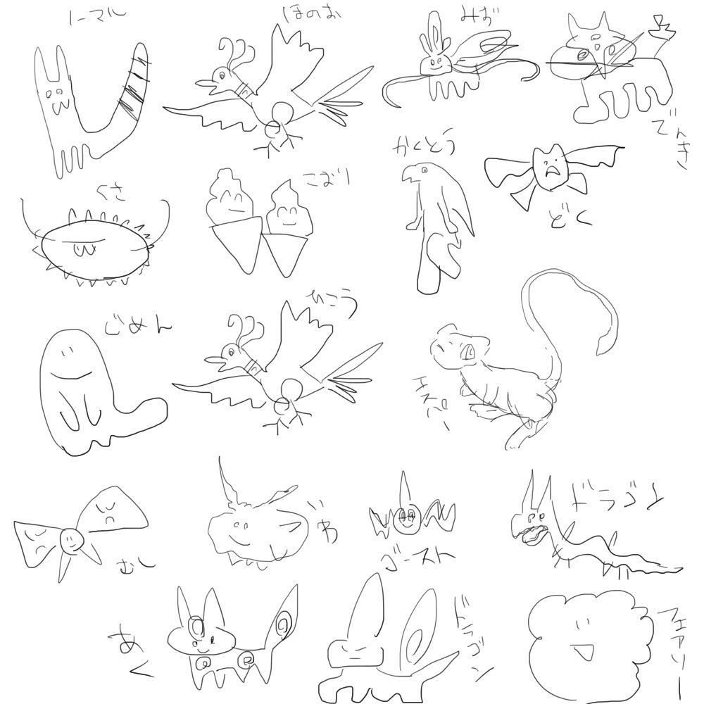 タイプ別一押しポケモン