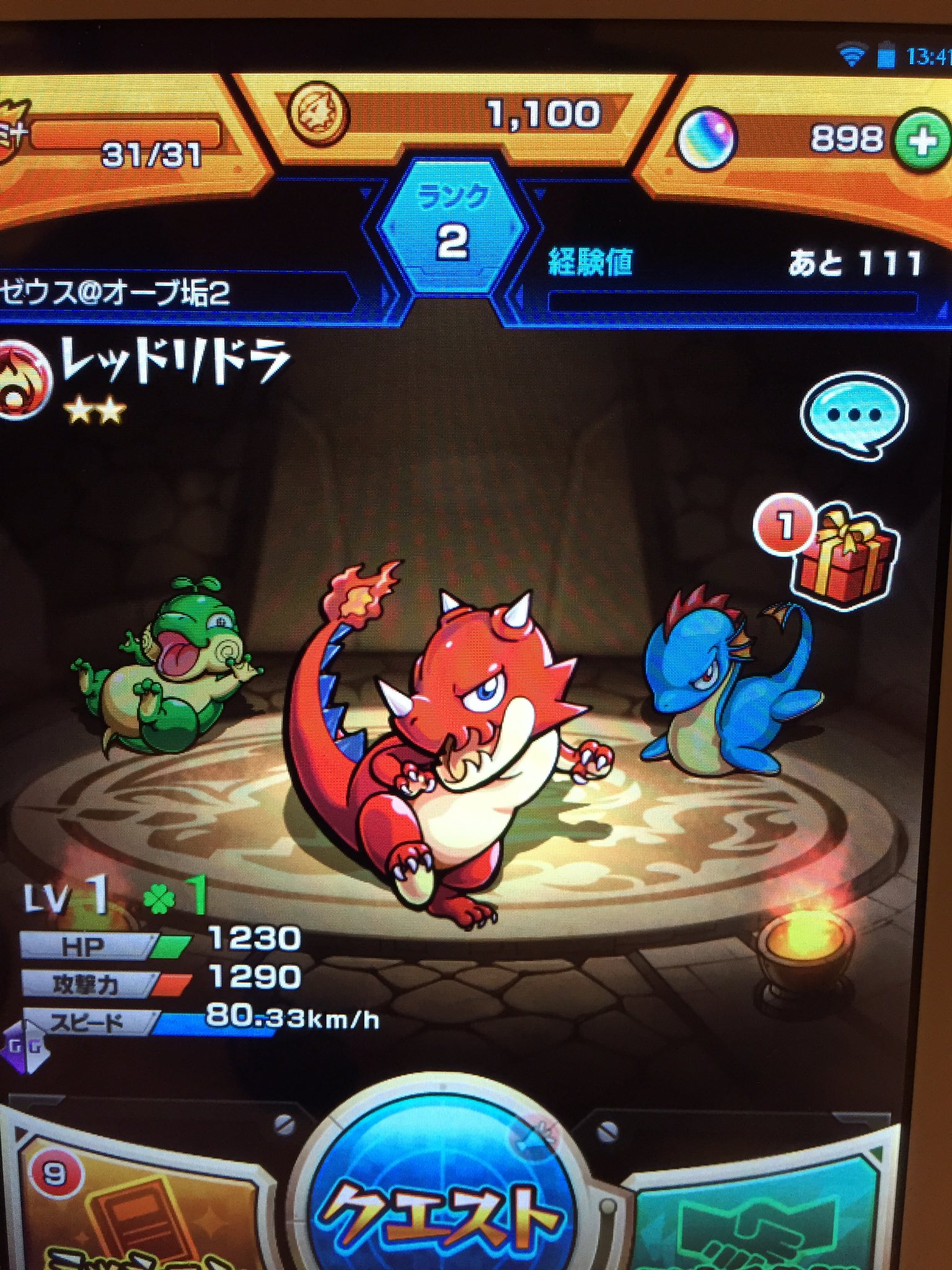 かよちんのおにぎり r V Twitter