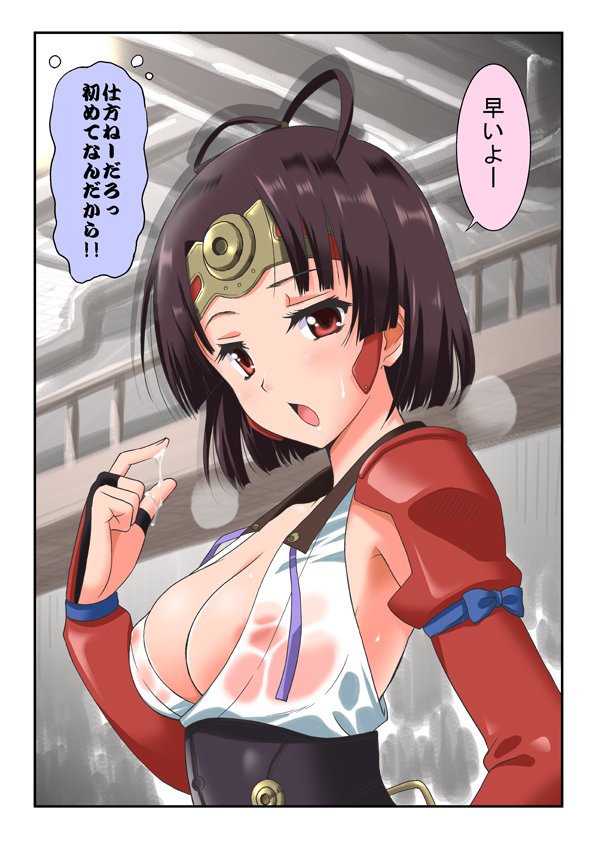 こっちにも
6話妄想らくがき 