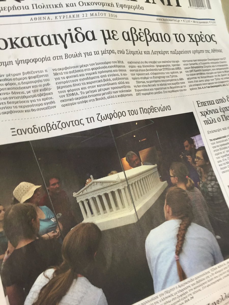 Καφέ,τσάι και <a href="/skaigr/">SKAI.gr</a> με το δίδυμο από το <a href="/StomaTouNikou/">Στο Στόμα Του Νίκου</a> να έχει κέφια !
Καλημέρα σε όλους