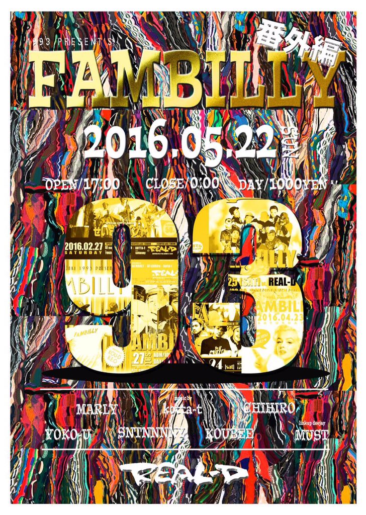 yokoyuu1993's tweet photo. 本日 17:00 open!!! https://t.co/XLzTS7upDO