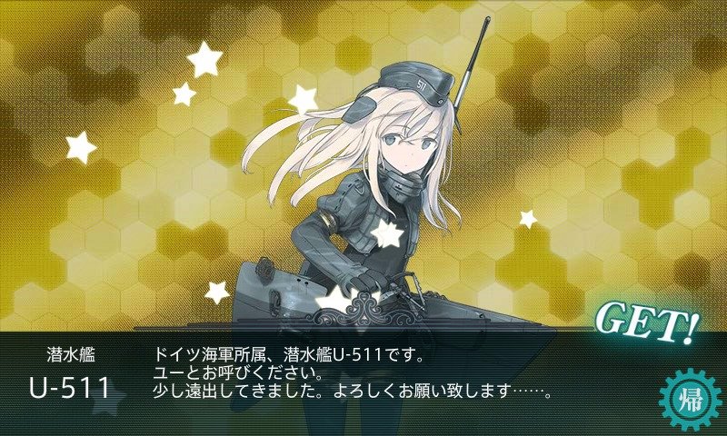 ありがたい