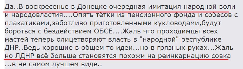 Боевики обесточили оборудование миссии ОБСЕ в районе донецкого аэропорта - Цензор.НЕТ 6254