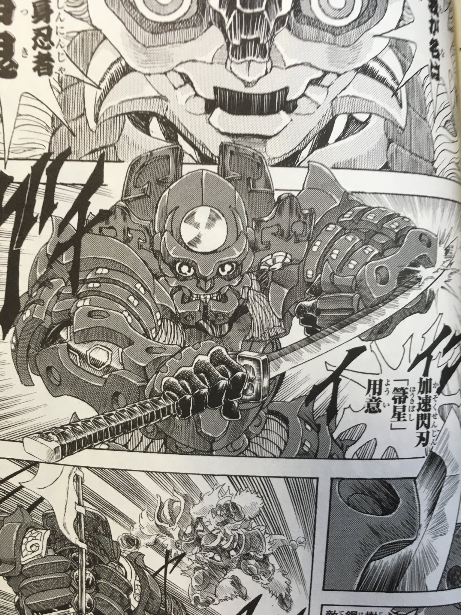 Tnt スティーブン 虎眼先生に流れ星に牛股 衛府の七忍2巻はシグルイ祭りじゃあ T Co 2u9xq90xyi Twitter