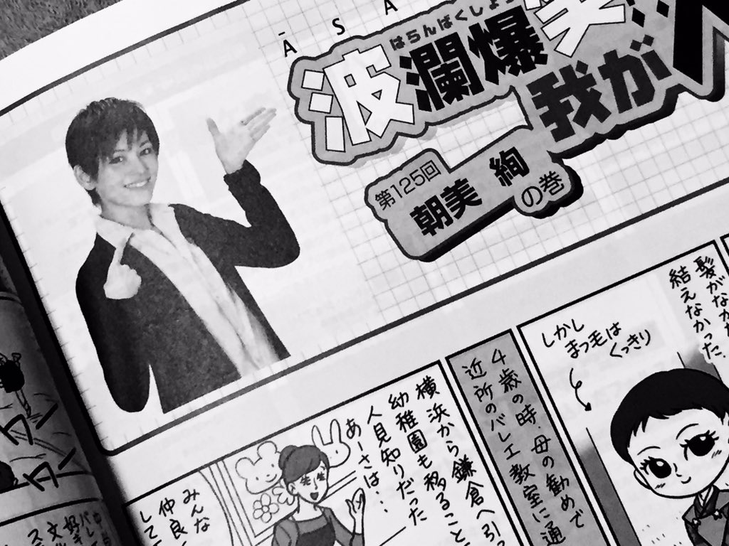 奏田 در توییتر 波瀾爆笑であーさのエピソードを知れたうえに かなとくんがタカスペの時の95期ショットまで 最近グラフとか歌劇とかスカステとかで頻繁にご活躍してくださってるから満たされてる 日々お稽古もあるし大変だろうけど いつも笑顔のあーさ 尊敬 奏田 در توییتر 波瀾爆笑であーさのエピソードを知れたうえに かなとくんがタカスペの時の95期ショットまで 最近グラフとか歌劇とかスカステとかで頻繁にご活躍してくださってるから満たされてる 日々お稽古もあるし大変だろうけど いつも笑顔のあーさ 尊敬