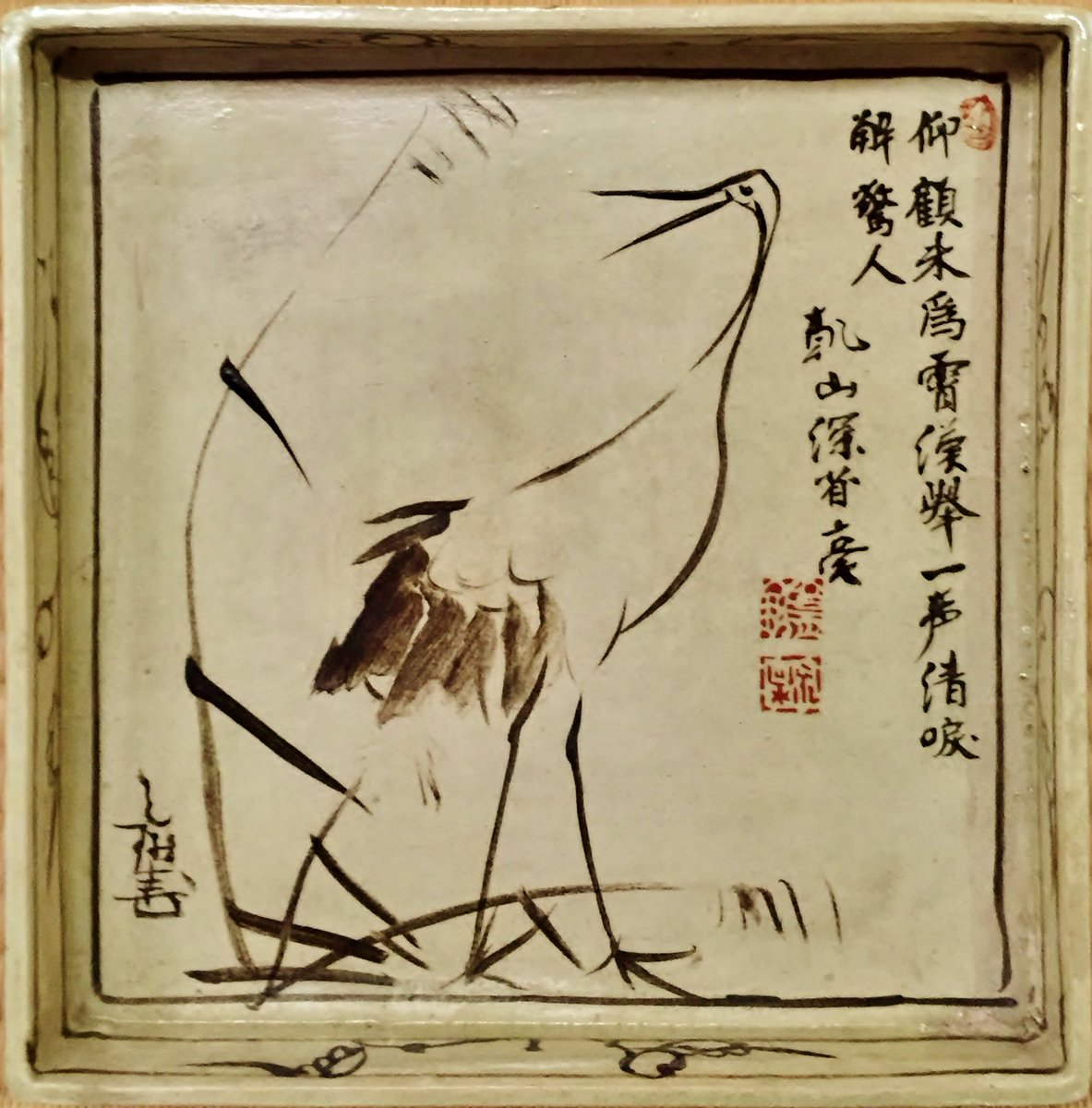 訳あり ★☆ 童形鶴亀 尾形月耕の孫？ 尾形礼正？ 詳細不明 額装品 日本画 重文 銹絵絵替角皿 尾形乾山作 / 尾形光琳画 本日より「鶴図」「柳図