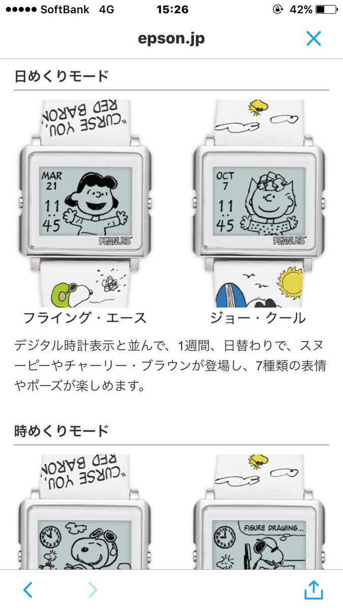_aiko_aiko_'s tweet photo. なにこれ。
メッチャ欲しい。 https://t.co/lLWj1zrhDw