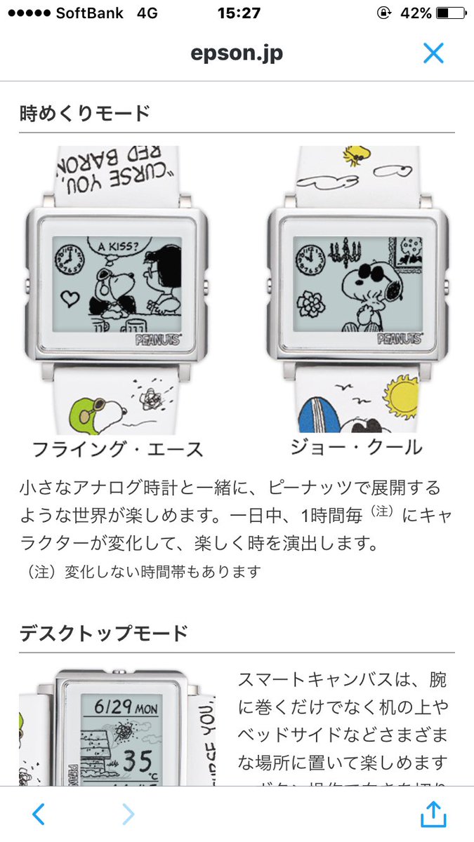 _aiko_aiko_'s tweet photo. なにこれ。
メッチャ欲しい。 https://t.co/lLWj1zrhDw
