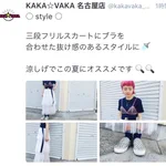 前衛的すぎる!最近の若者のファッションがやばい!