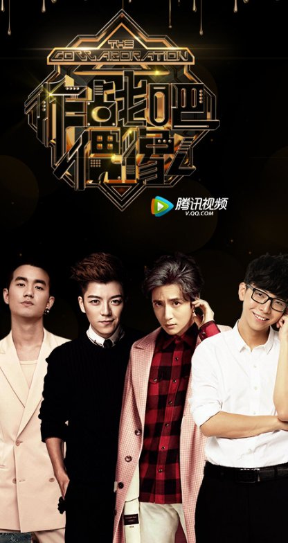 JayParkFamily's tweet photo. Battle! Idol Show แบ่งเป็น ทีมเกาหลี vs ทีมจีน เริ่มถ่ายรายการ 26 พ.ค นี้ #朴宰范 #JAYPAR #AOMG https://t.co/NKaUE3RvIJ https://t.co/2Eo4WILZZ3