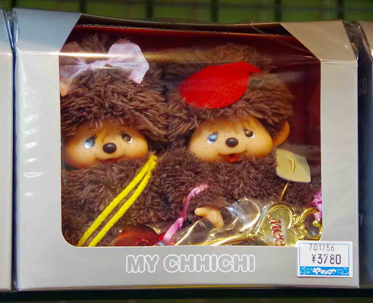 限定　マイチッチ　35周年 限定 マイチッチ 35周年 限定 マイチッチ 35周年 限定 マイチッチ 35周年