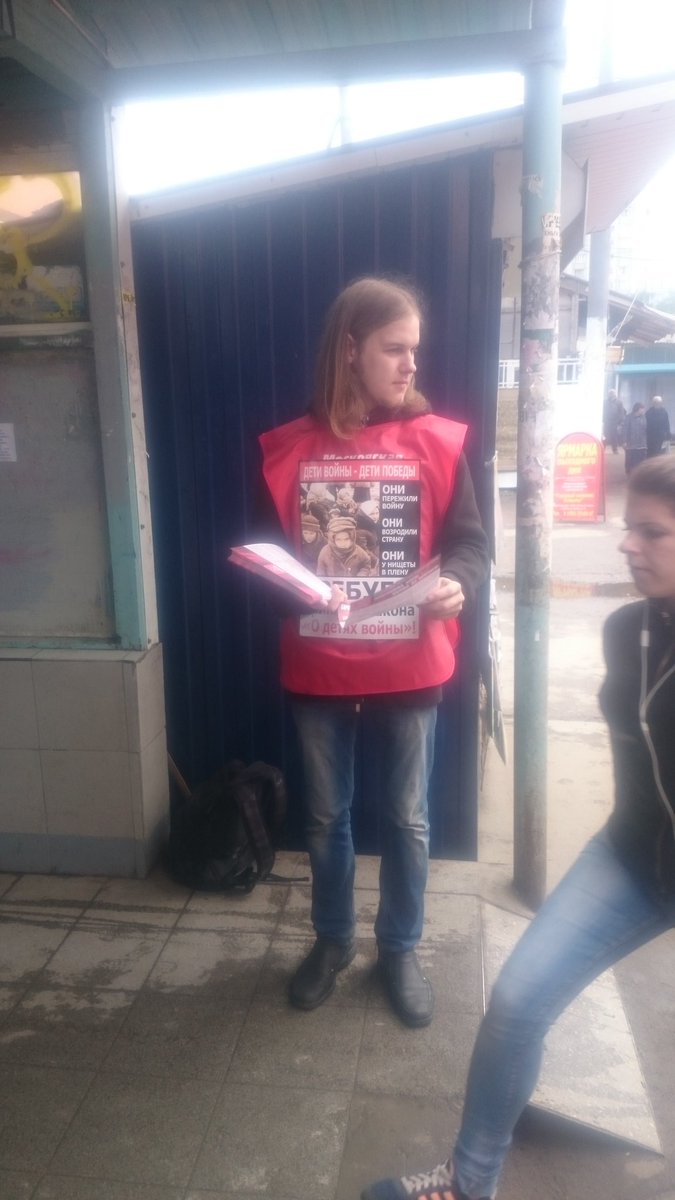 Королёвские коммунисты провели пикеты в поддержку закона "О ДЕТЯХ ВОЙНЫ" #Королёв #КПРФ #ДЕТИВОЙНЫ #ЕРПРОТИВ #ЕР22