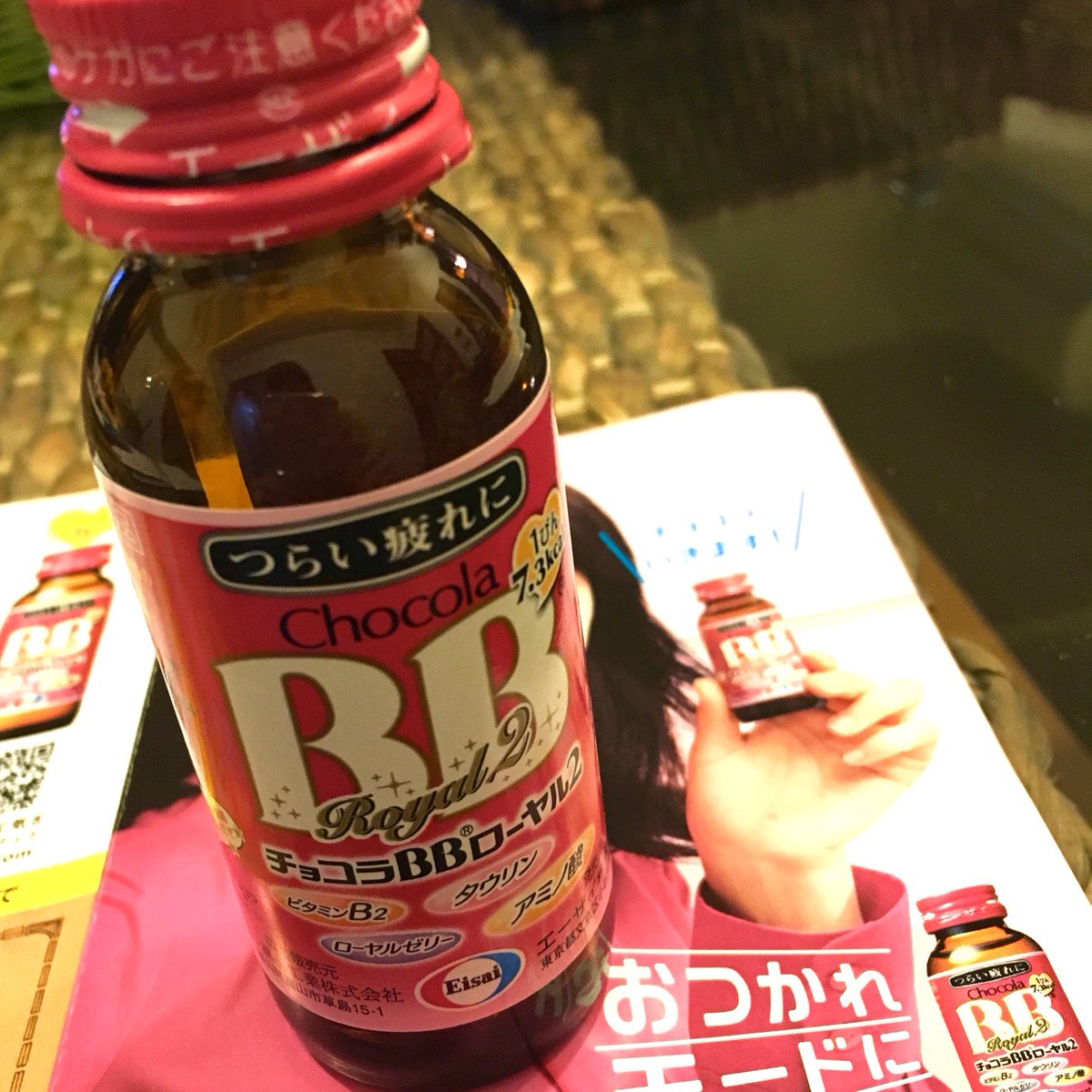 チョコラ ローヤル チョコラ ローヤル