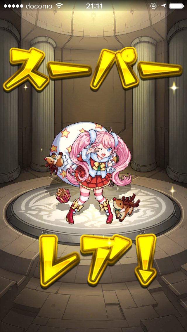 Sora モンスト Odkqpizjcfcxypq Twitter