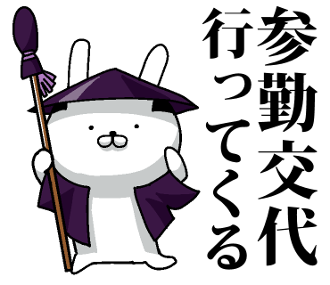 Yoshinori Natsume ウサムライさん弐発売しました T Co H7rvyucylc 会う人にわりとこれを使ってるからもっと作ってと言われてたので Yoshinori Natsume ウサムライさん弐発売しました T Co H7rvyucylc 会う人にわりとこれを使ってるからもっと作ってと言われてたので