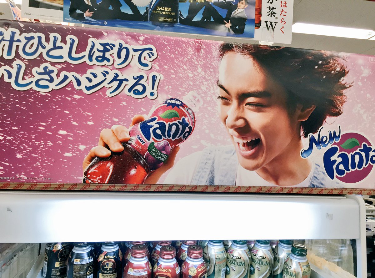 suda_da_yo's tweet photo. そういえば今日缶コーヒー達の上で菅田がはじけてた https://t.co/Pp2WyeJESm
