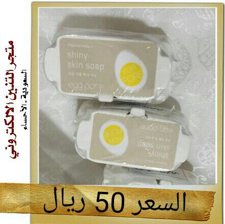 altn3n's tweet photo. #وش_جنسيتك_من_شكلك نور جميع انواع الكريم للستفسار تابعونا انستقرام  https://t.co/Y3TrbMxJP1 https://t.co/OvM6Xwj2fb