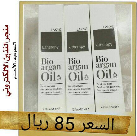 altn3n's tweet photo. #وش_جنسيتك_من_شكلك نور جميع انواع الكريم للستفسار تابعونا انستقرام  https://t.co/ozqq8adFiw https://t.co/2wSJnYQsmM