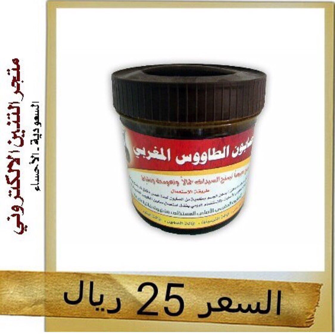 altn3n's tweet photo. #وش_جنسيتك_من_شكلك نور جميع انواع الكريم للستفسار تابعونا انستقرام  https://t.co/ozqq8adFiw https://t.co/2wSJnYQsmM