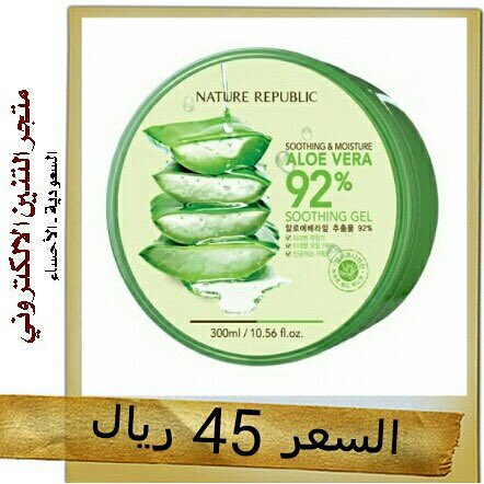 altn3n's tweet photo. #وش_جنسيتك_من_شكلك نور جميع انواع الكريم للستفسار تابعونا انستقرام  https://t.co/ozqq8adFiw https://t.co/2wSJnYQsmM
